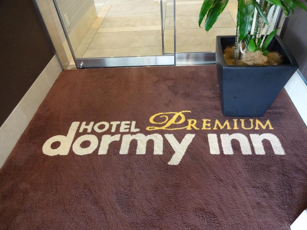 Dormy Inn Premium Hakata Canal City Mae Fukuoka  Zewnętrze zdjęcie