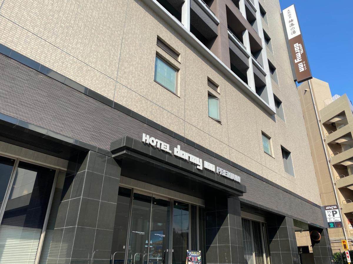 Dormy Inn Premium Hakata Canal City Mae Fukuoka  Zewnętrze zdjęcie