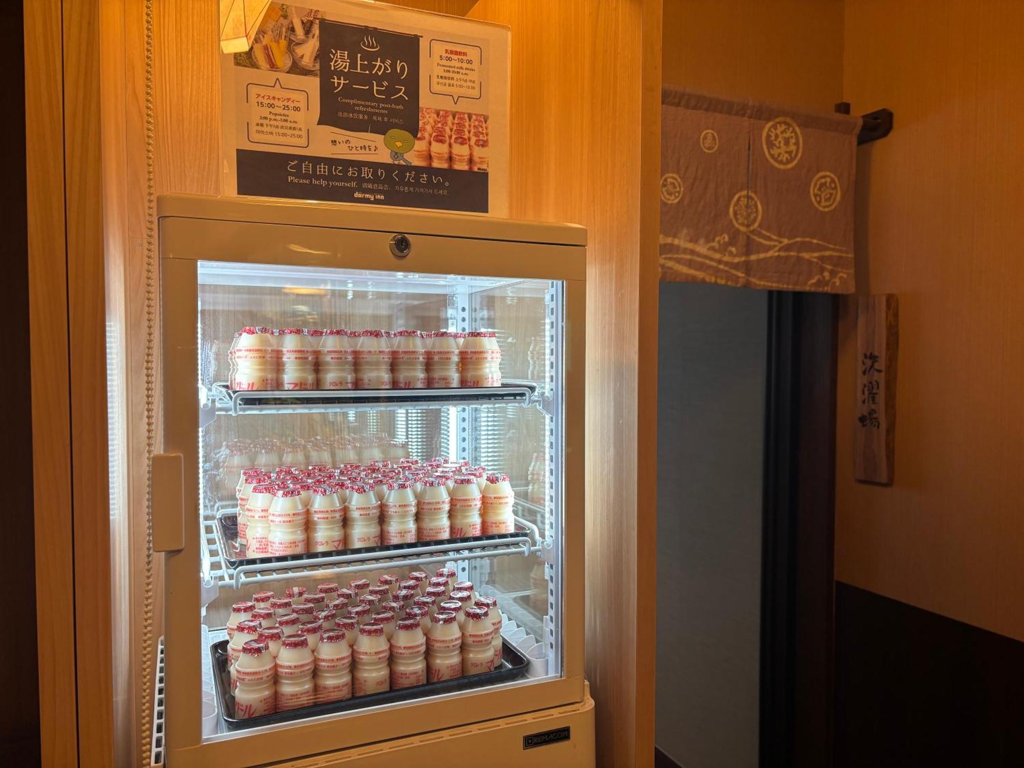 Dormy Inn Premium Hakata Canal City Mae Fukuoka  Zewnętrze zdjęcie