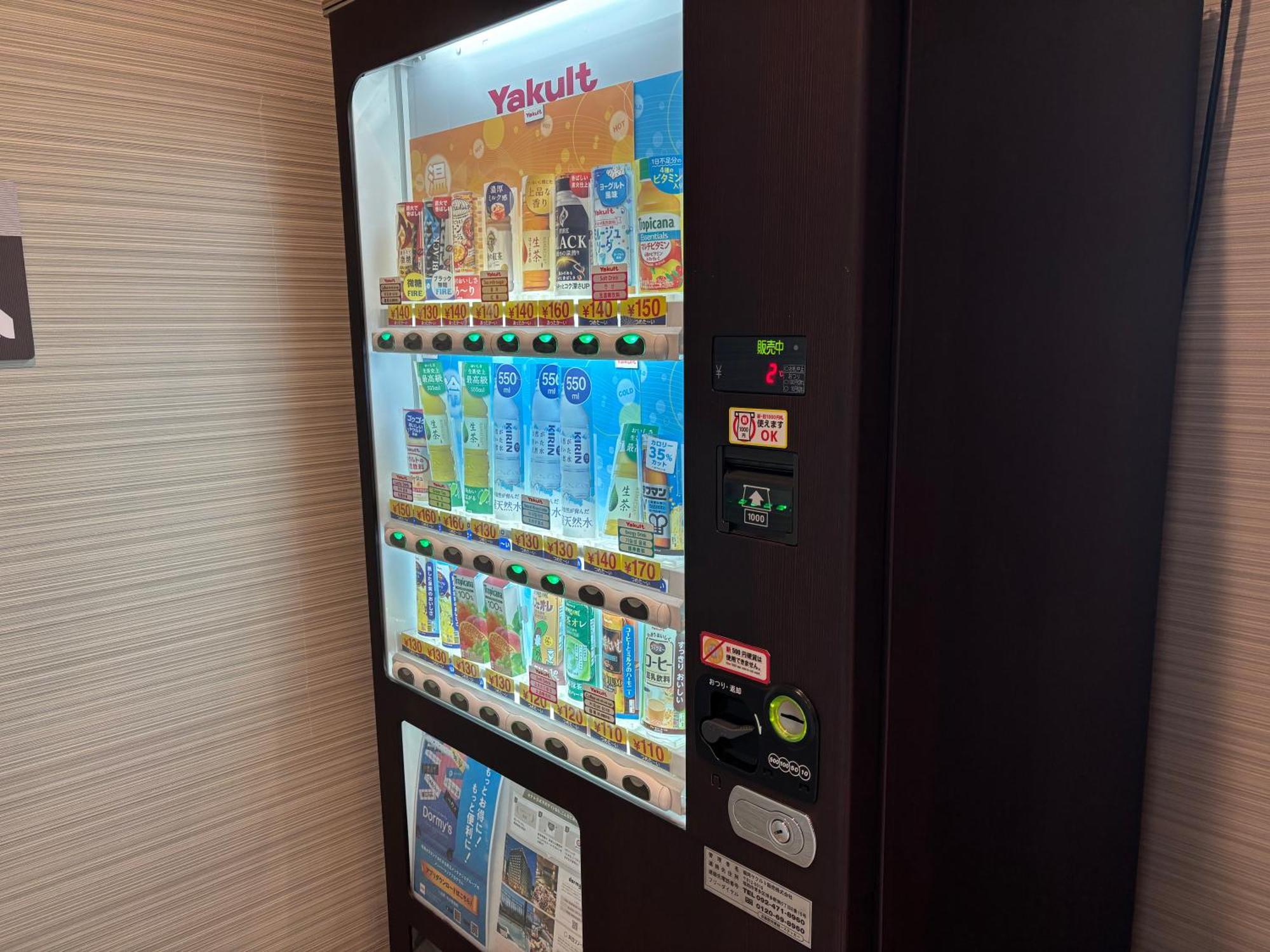 Dormy Inn Premium Hakata Canal City Mae Fukuoka  Zewnętrze zdjęcie
